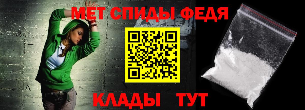 АМФ Розовый Ростов-на-Дону
