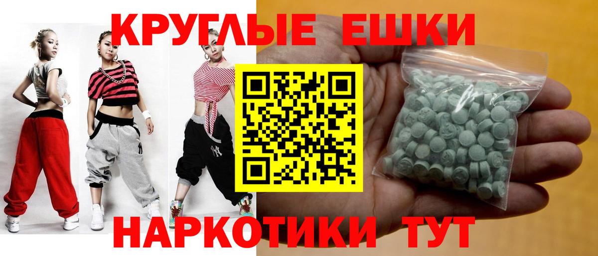 ЭКСТАЗИ Philipp Plein Ростов-на-Дону