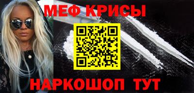 МДМА Бугуруслан