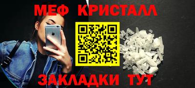 МДМА Бугуруслан