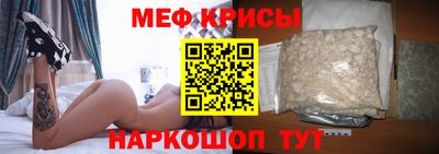 МДМА Бугуруслан