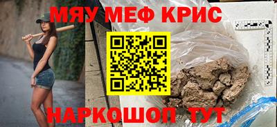 МДМА Бугуруслан