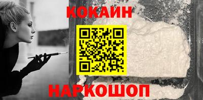 гашишное масло Будённовск