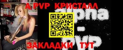 Альфа ПВП Бузулук