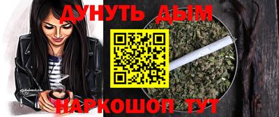 гашишное масло Будённовск