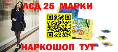 гашишное масло Будённовск