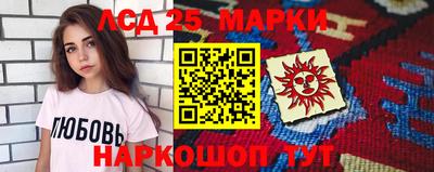 МДМА Бугуруслан