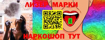 гашишное масло Будённовск