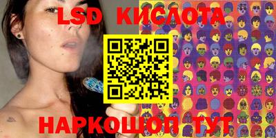 гашишное масло Будённовск