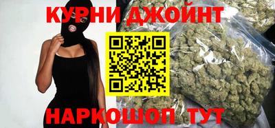 гашишное масло Будённовск