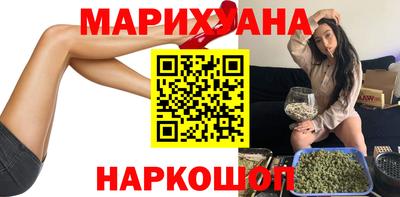 гашишное масло Будённовск