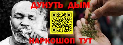 МДМА Бугуруслан