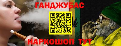 МДМА Бугуруслан