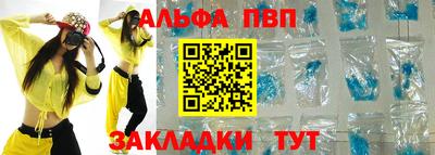 МДМА Бугуруслан