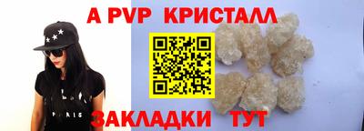 гашишное масло Будённовск