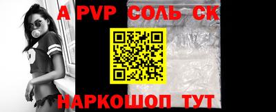 Альфа ПВП Бузулук