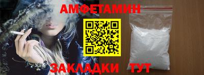 МДМА Бугуруслан
