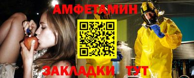 МДМА Бугуруслан