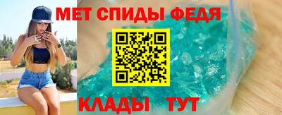 МДМА Бугуруслан