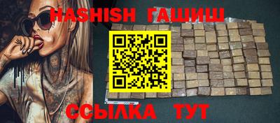 МДМА Бугуруслан