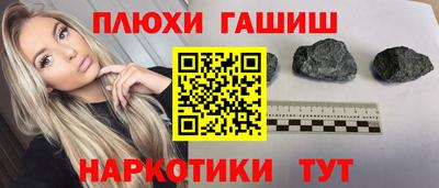МДМА Бугуруслан