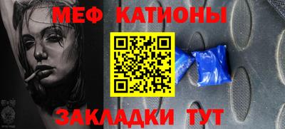 МДМА Бугуруслан