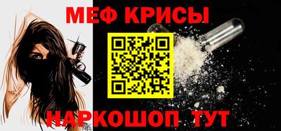 МДМА Бугуруслан