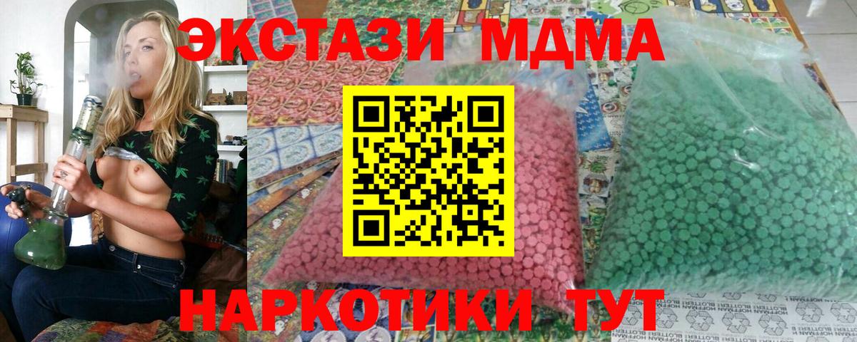 MDMA Molly Ростов-на-Дону