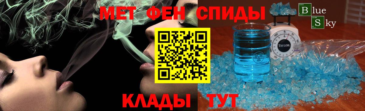 Ростов-на-Дону  МЕТАМФЕТАМИН Декстрометамфетамин 99.9%  Вход с VPN 